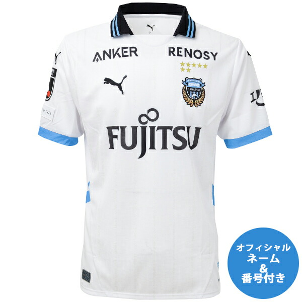 PUMA プーマ 2019 ガイナーレ鳥取ホームユニフォーム / 3XL 楽天市場】プーマ 2024 川崎フロンターレ 川崎カルチャー