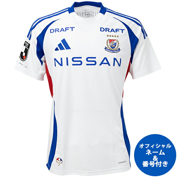 adidas【横浜Fマリノス】2025（1st）ユニフォーム#23 宮市亮選手 楽天市場】【スピード出荷】アディダス 2025 横浜F・マリノス