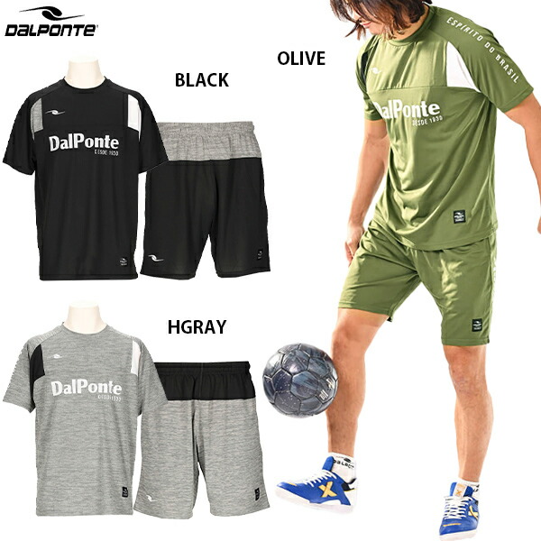 楽天市場】ダウポンチ WPトレーニングジャージスーツ 大人用 サッカー