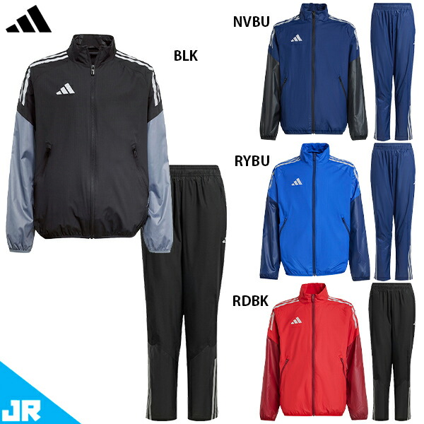 アディダス キッズ ウインドジャケット&パンツ ジュニア用 サッカー トレーニングウェア 上下セット adidas KSB74/KSB77