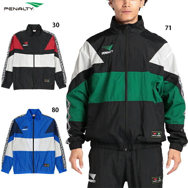 楽天市場】ペナルティ ツアー・ストレッチジャケット 大人用 サッカー