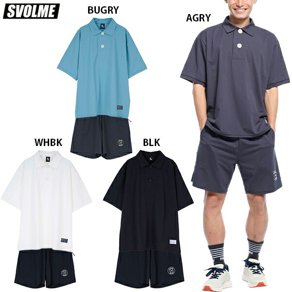 スボルメ DRYストレッチポロシャツ&ショーツ 大人用 サッカー フットサル 半袖ポロシャツ プラクティスパンツ SVOLME 1251-41100/1251-41202