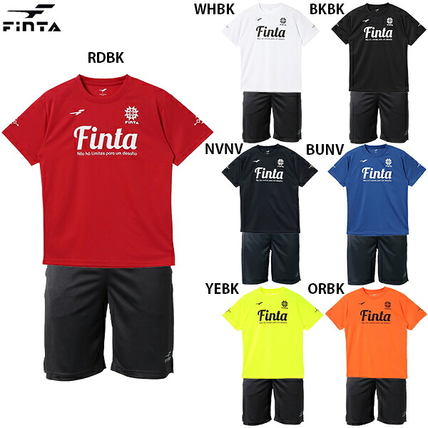 フィンタ プラクティスTシャツ&パンツ 大人用 サッカー フットサル 半袖 プラクティス上下セット FINTA FT8706/FT3008