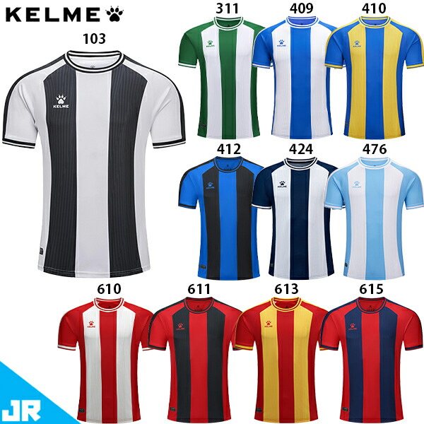 楽天市場】ケルメ バーティカルプラクティスシャツ 大人用