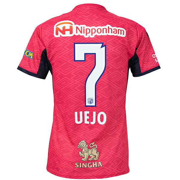 楽天市場】【納期2か月程度】ミズノ 2025 セレッソ大阪 2ndレプリカ