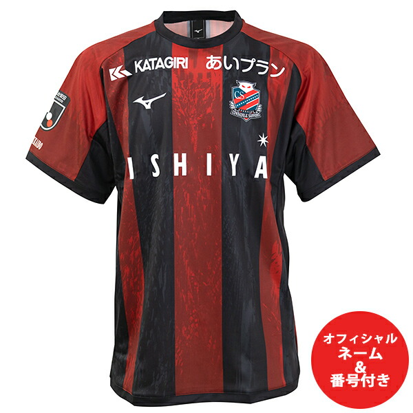 北海道コンサドーレ札幌　スカジャン　Mサイズ 北海道コンサドーレ札幌 スカジャン Mサイズ（北海道