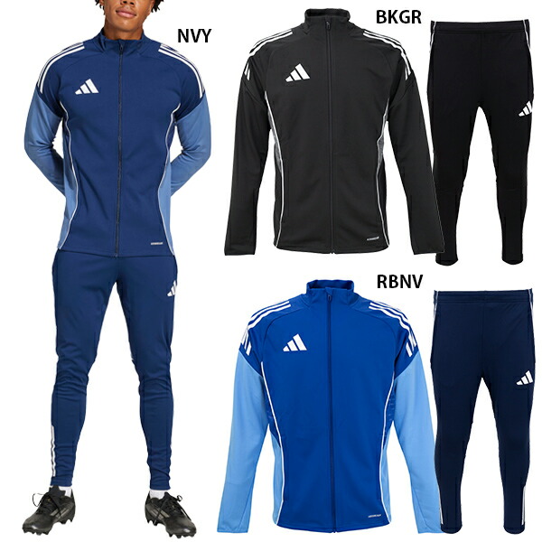 adidas サッカーウェア 上下 アンダータイツ 3点セット 楽天市場】アディダス ジャージ 上下 メンズ トレーニングウェア