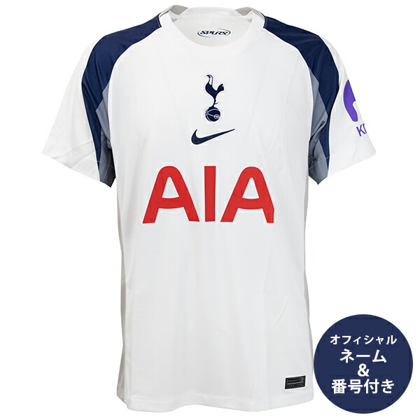 楽天市場】【スピード出荷】ナイキ 24-25 THFC トッテナムFC #7