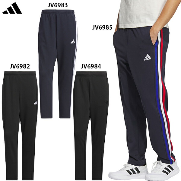 adidas トレーニングパンツ 黒 ストライプ 楽天市場】アディダス M MH スリーストライプス ジョガーパンツ