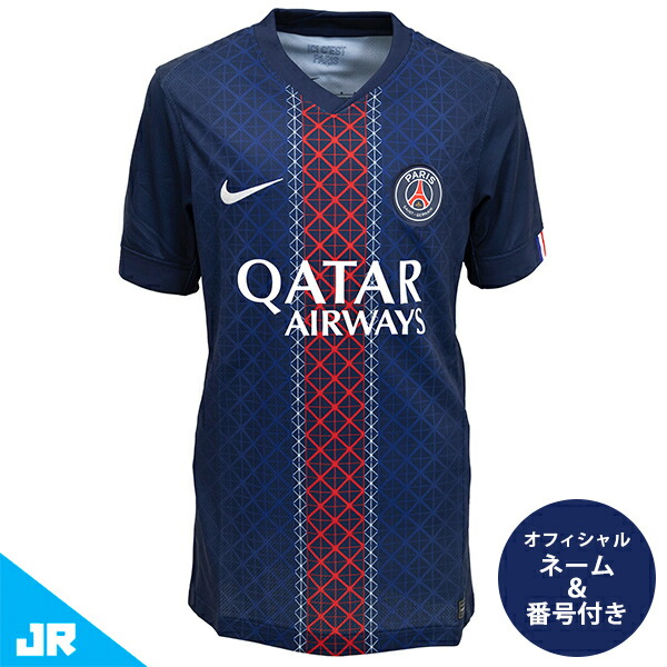 Jordan パリサンジェルマン ネイマールjr サッカーユニフォーム NIKE パリサンジェルマン 20/21 ユニフォーム 4th 半袖 ジュニア