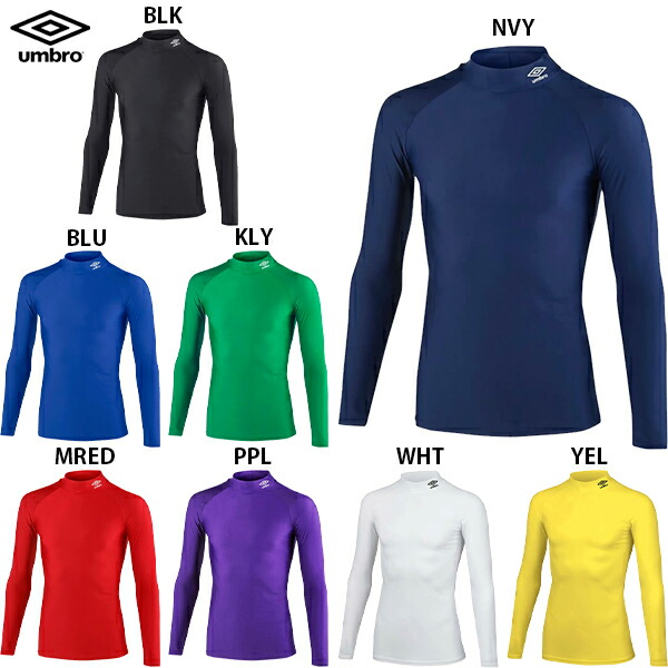 楽天市場】UMBRO アンブロ 長袖 ロングシャツ インナーシャツ シャツ