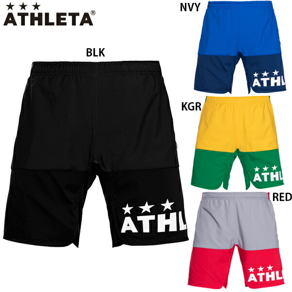 アスレタ ポケ付きプラクティスパンツ サッカー フットサル ハーフパンツ ATHLETA 02345 初回限定