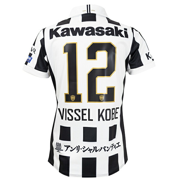 楽天市場】【スピード出荷】アシックス 2025 ヴィッセル神戸 #13