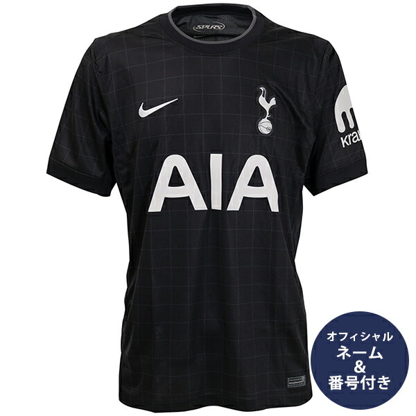 Niki 24-25 THFC トッテナムFC #7 ソンフンミン NIKE トッテナム 24/25 ユニフォーム ホーム 半袖 レプリカ #7