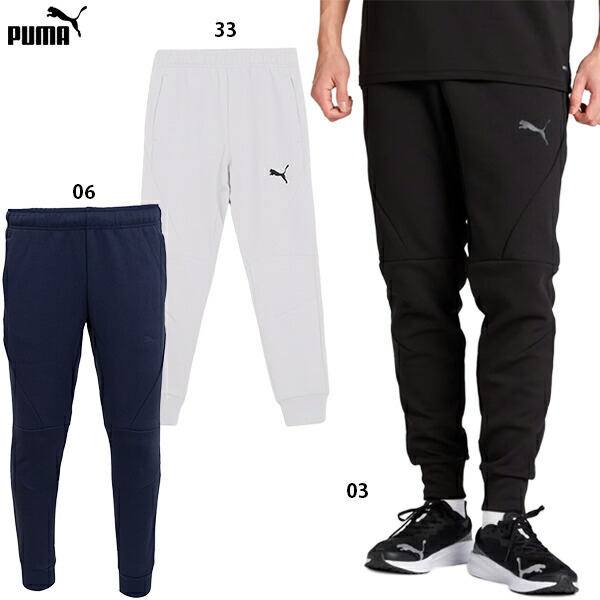 プーマ PUMAFTBL TRAVEL パンツ 大人用 サッカー トレーニングパンツ puma 660133