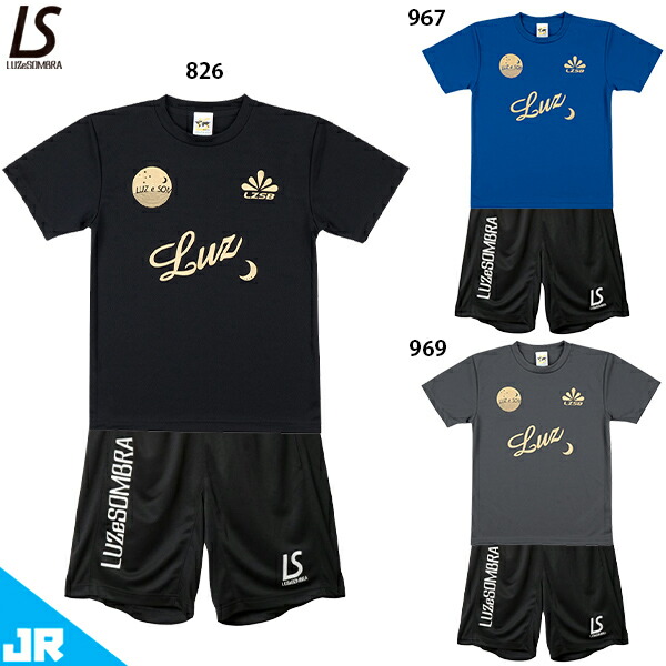 ルースイソンブラ　LUZeSOMBRA プラクティスシャツ上下＆ソックスセット 楽天市場】ルースイソンブラ スタンダードプラクティスシャツ