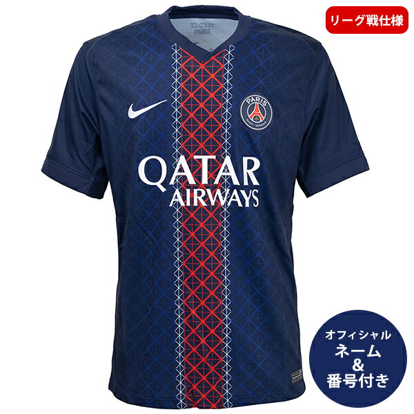 楽天市場】【オススメ】パリサンジェルマン サード 半袖