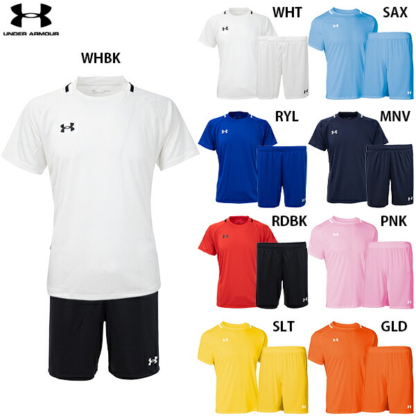 楽天市場】アンダーアーマー メンズ チーム サッカー ジャージーS/S