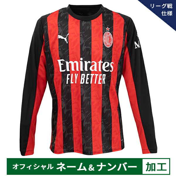 ACミラン PUMA 長袖ユニフォーム XL 新品未使用 PUMA プーマ 24-25 ACM ACミラン 125th オーセンティック