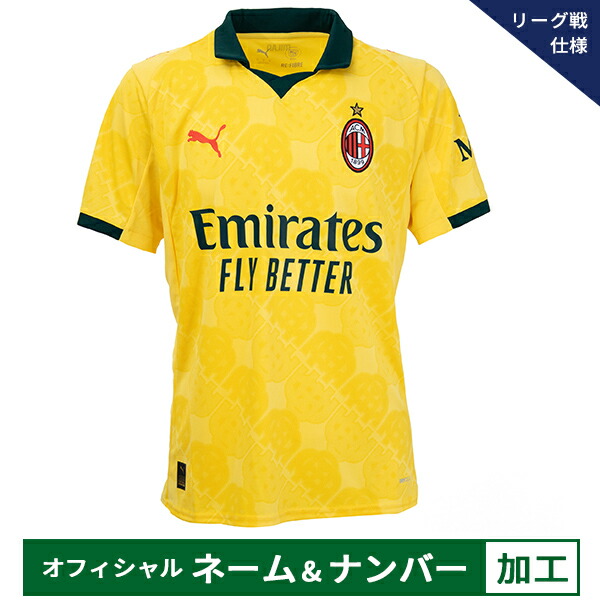 新品ACミラン 25 公式ホームレプリカユニフォーム 77996201 Lサイズ 新品ACミラン 25 公式ホームレプリカユニフォーム 77996201 L