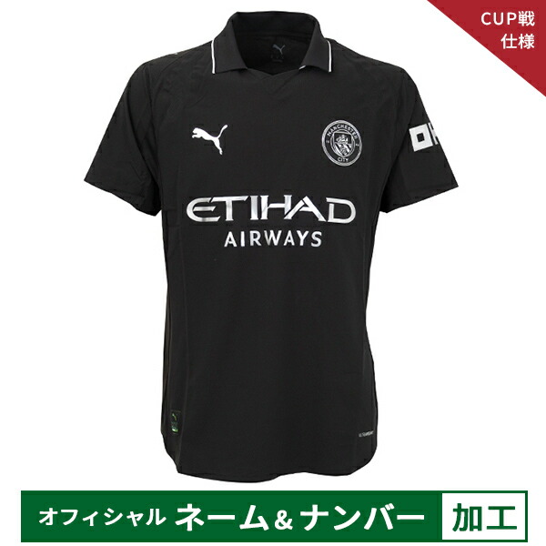 Nsweir HAEWON 02 ユニフォーム Nsweir HAEWON 02 ユニフォーム - ウェア