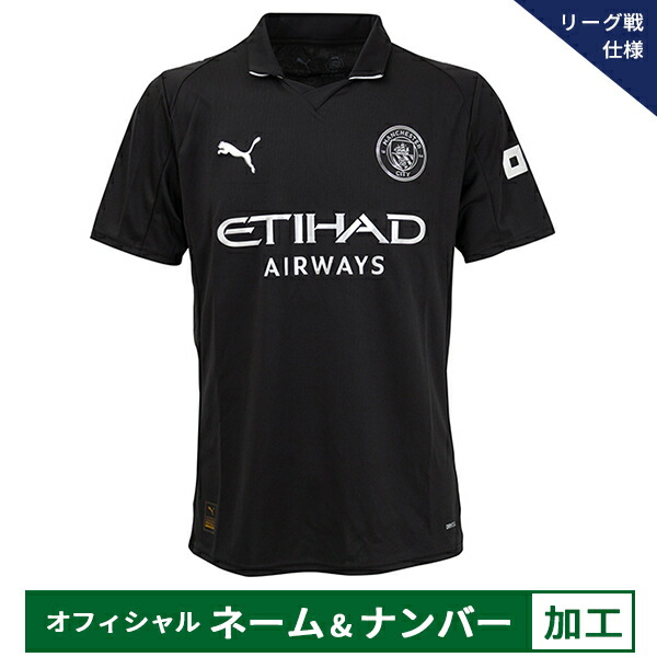 楽天市場】プーマ 25-26 MCFC マンチェスターシティ アウェイ