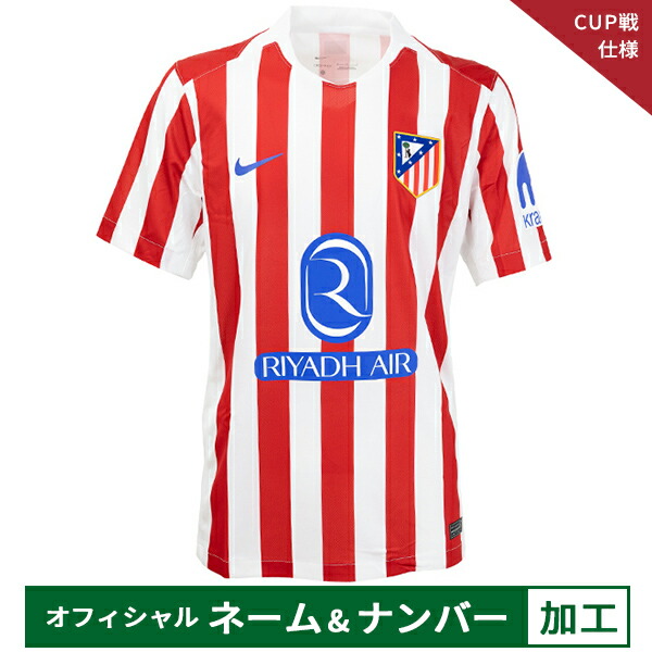 アトレティコ・マドリード Koke 6 Mサイズ ATLETICO MADRID 25-26モデル | NIKE(ナイキ)｜SOCCER SHOP KAMO