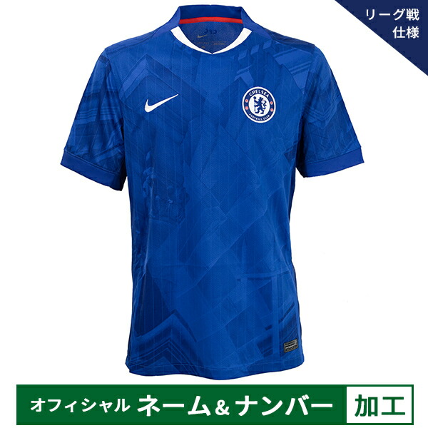 楽天市場】ナイキ 24-25 CFC チェルシー オフィシャルマーク付き