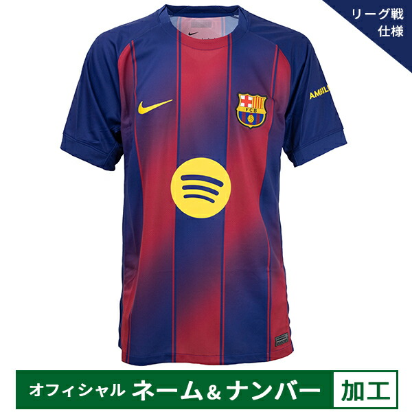 即日発送❗️【正規品】バルセロナ メッシ 2020-21 ラストシーズン 正規品】ラスト1セット2020/2021/FCバルセロナ/メッシ