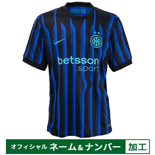 ユニフォーム　レプリカ 楽天市場】ナイキ 24-25 インテル 3rdレプリカユニフォーム