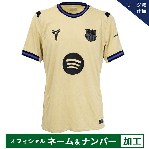 楽天市場】ナイキ YTH FCバルセロナ 2021-2022 ホーム