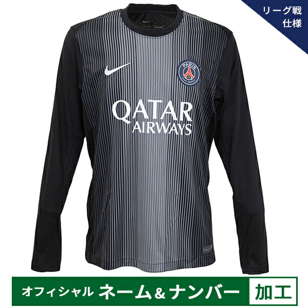⭐︎レア⭐︎ パリサンジェルマン 19 長袖　ユニフォーム 楽天市場】パリサンジェルマン 19 CL・GK 長袖 ユニフォーム
