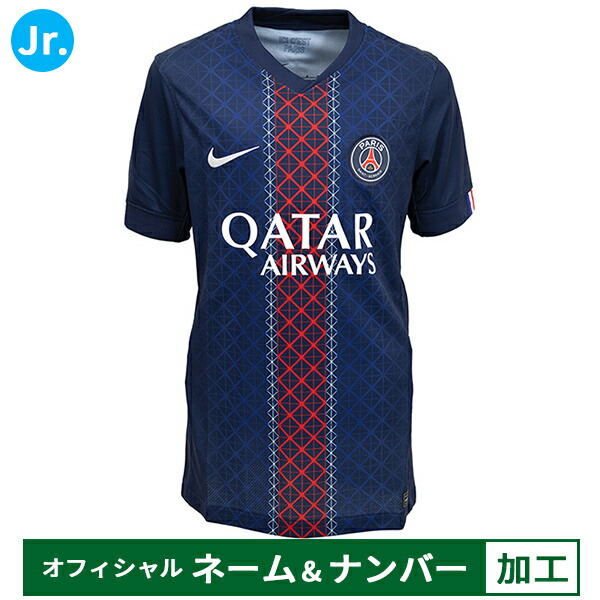 PSG × ジョーダン 20/21 サード 半袖レプリカユニフォーム PSG × ジョーダン 20/21 サード 半袖レプリカユニフォーム