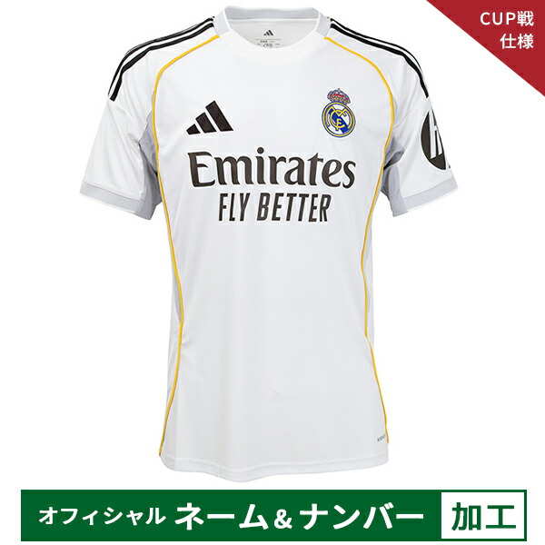 楽天市場】アディダス 25-26 レアル・マドリード ホーム