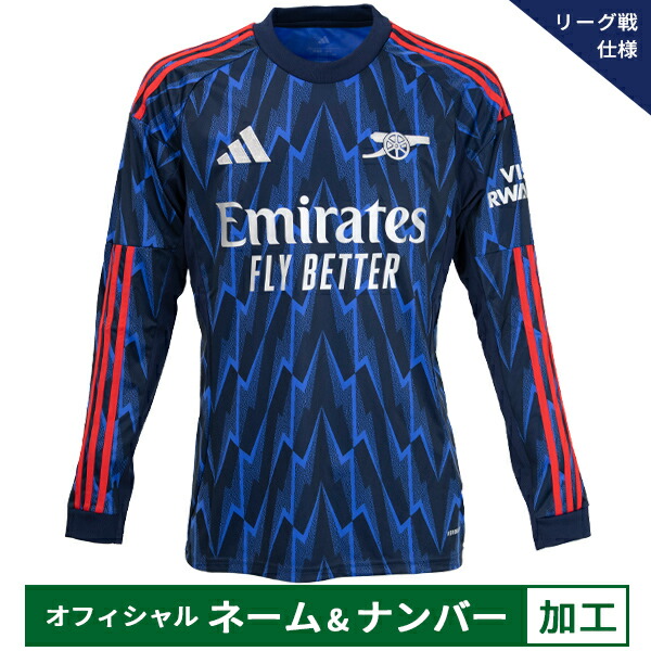 楽天市場】アディダス 25-26 アーセナルFC アウェイレプリカ