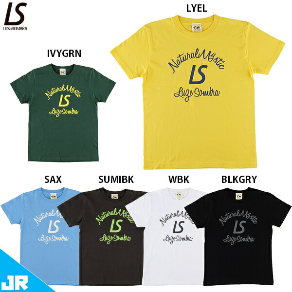 150cm ルースイソンブラ ジュニアプラシャツプラパン イエローブラック ルースイソンブラ LUZeSOMBRA_ルースイソンブラ ジュニア