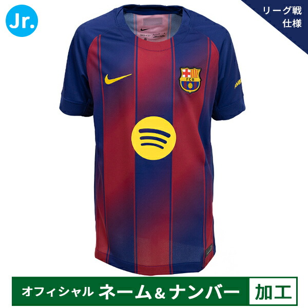 21-22 メッシ　バルセロナ　ナイキ　ホームユニフォーム　正規品　新品 Yahoo!オークション - NIKE/ナイキ FCバルセロナ 21/22