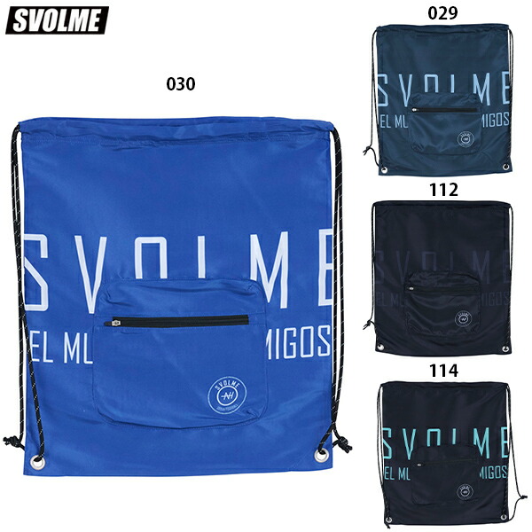 フットサルバック 楽天市場】フットサル ナップサックの通販