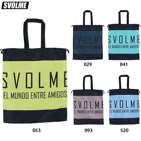 スボルメ トートバッグ トート型シューズ袋<br>(3カラー) アクセサリー,シューズケース SVOLME