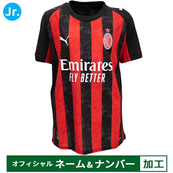 楽天市場】【納期2か月程度】プーマ 25-26 ACM ACミラン【リーグ