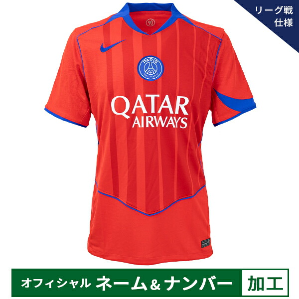 楽天市場】【納期2か月程度】ナイキ 25-26 PSG パリサンジェルマン
