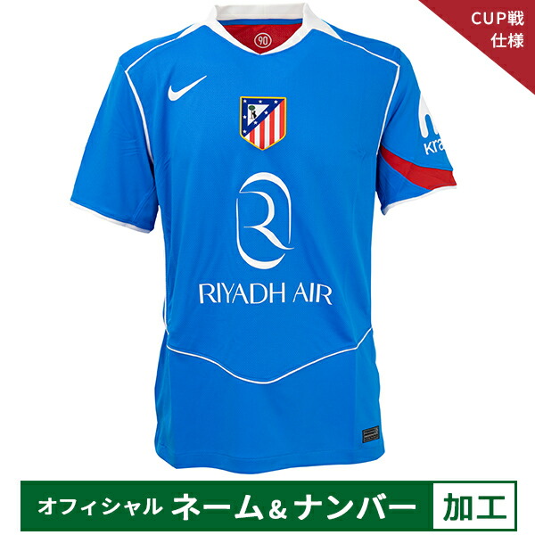 新品　NIKE正規品 アトレティコマドリード　24-25 レプリカユニフォーム 楽天市場】【納期2か月程度】ナイキ 24-25 ATM アトレチコマドリード