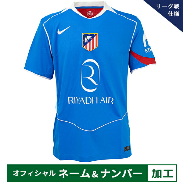 楽天市場】【納期2か月程度】ナイキ 24-25 ATM アトレチコマドリード