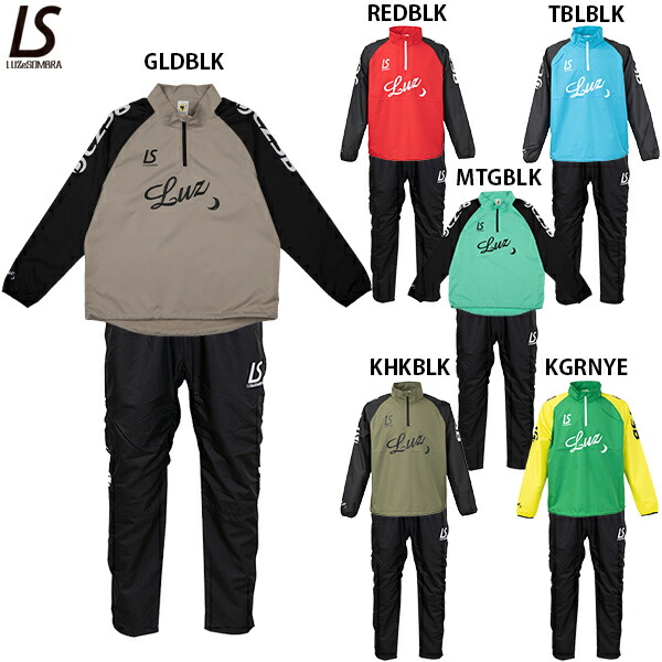 楽天市場】ルースイソンブラ ストレッチタフタメッシュ上下セット