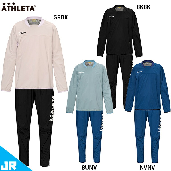 ATHLETA ホワイト 長袖Tシャツ、ジャージ、ピステ上下セット ATHLETA