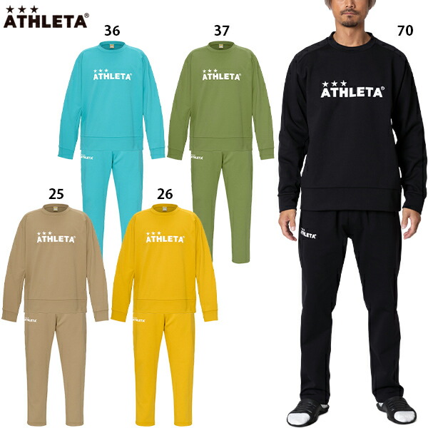 楽天市場】アスレタ スウェットパーカー&パンツ 大人用 サッカー