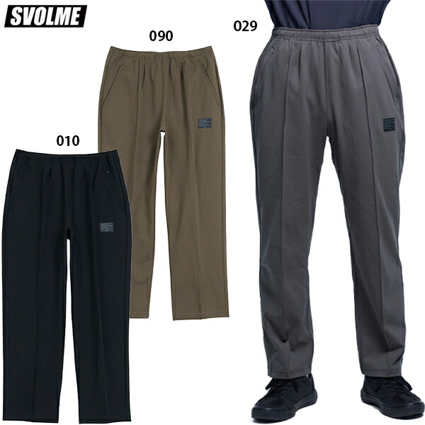 スボルメ SPLSトラックパンツ 大人用 サッカー フットサル カジュアルパンツ SVOLME 1253-47012