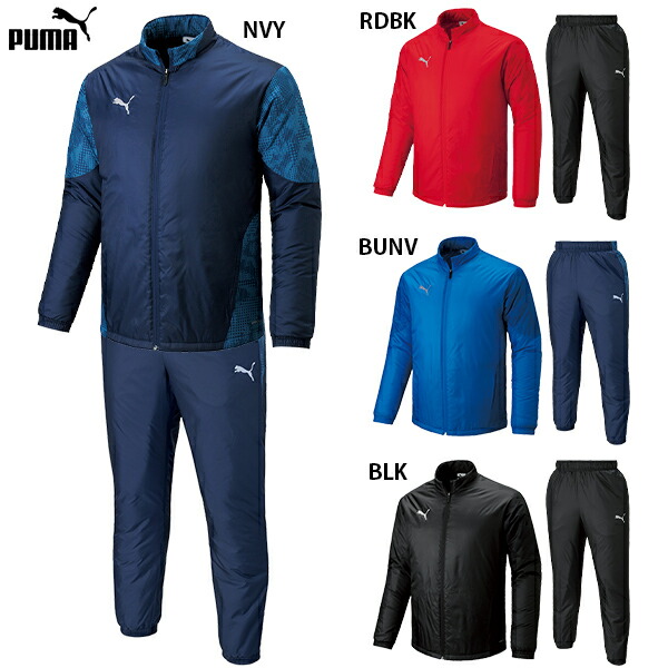 プーマTEAMFINAL ウラトリコット ピステトップ&ピステパンツ セット L プーマTEAMFINAL ウラトリコット ピステトップ&ピステパンツ