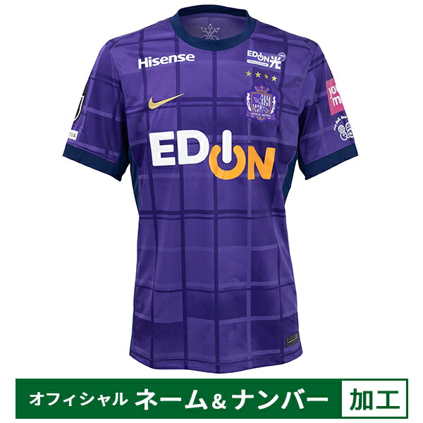 【新品】サンフレッチェ広島 ユニフォーム L レプリカ 2025 ホーム 2025サンフレッチェ広島 ユニフォーム決定のお知らせ