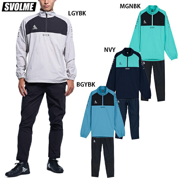 スボルメ サッカー フットサル ピステ 上下セット シャツパンツ 楽天市場】スボルメ チームピステトップ&パンツ 大人用 サッカー